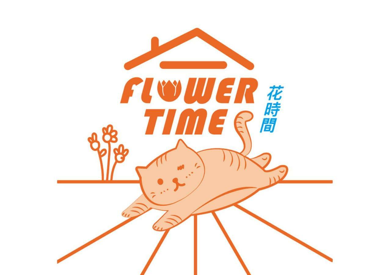 Flower Time Hualien Dış mekan fotoğraf